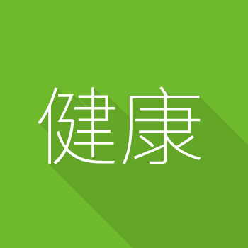 标题